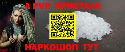 MESCALINE Аргун