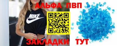 эйфоретик Азнакаево