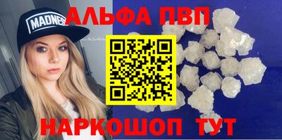 эйфоретик Азнакаево