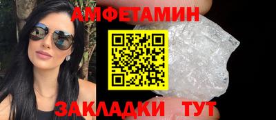 эйфоретик Азнакаево