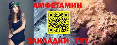 мяу мяу кристалл Апрелевка