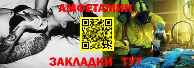 мяу мяу кристалл Апрелевка