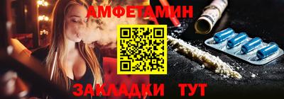 мяу мяу кристалл Апрелевка