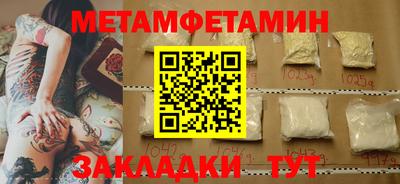 эйфоретик Азнакаево