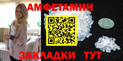 эйфоретик Азнакаево