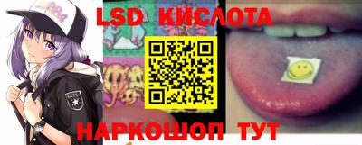 MESCALINE Аргун