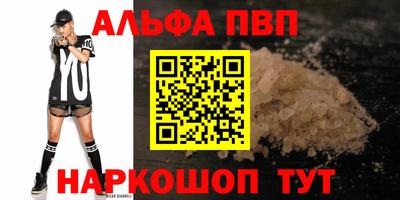 MESCALINE Аргун