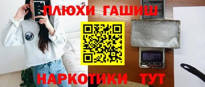 мяу мяу кристалл Апрелевка