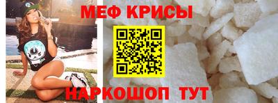 MESCALINE Аргун