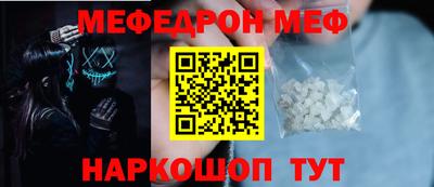 кокс Абинск