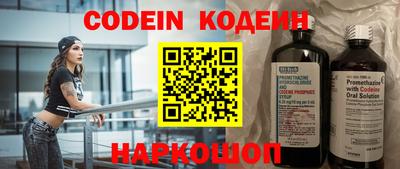 мяу мяу кристалл Апрелевка