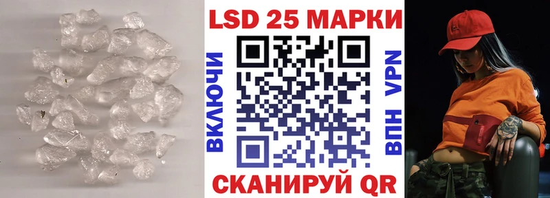 LSD-25 экстази ecstasy  Апшеронск 