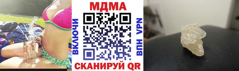 МДМА crystal Апшеронск