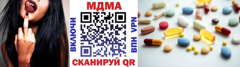 MDMA молли  цена наркотик  Апшеронск 