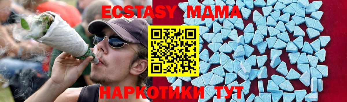 MDMA crystal  MDMA  Апшеронск  Вход с VPN 