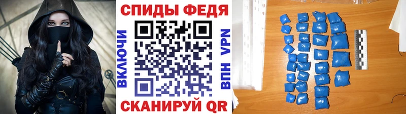 Первитин винт закладки kraken рабочий сайт Апшеронск
