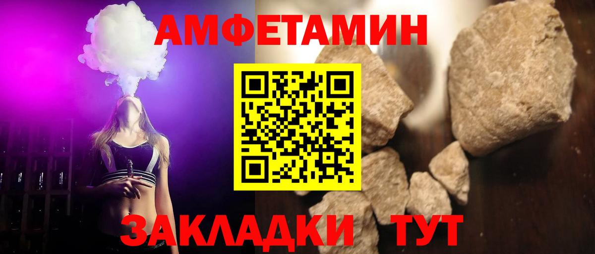 Первитин витя Апшеронск