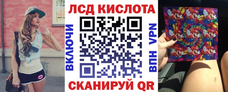 Наркотические марки 1,5мг  сколько стоит  МЕГА ссылки  Апшеронск 