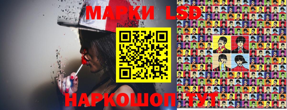 Марки N-bome 1,8мг Апшеронск