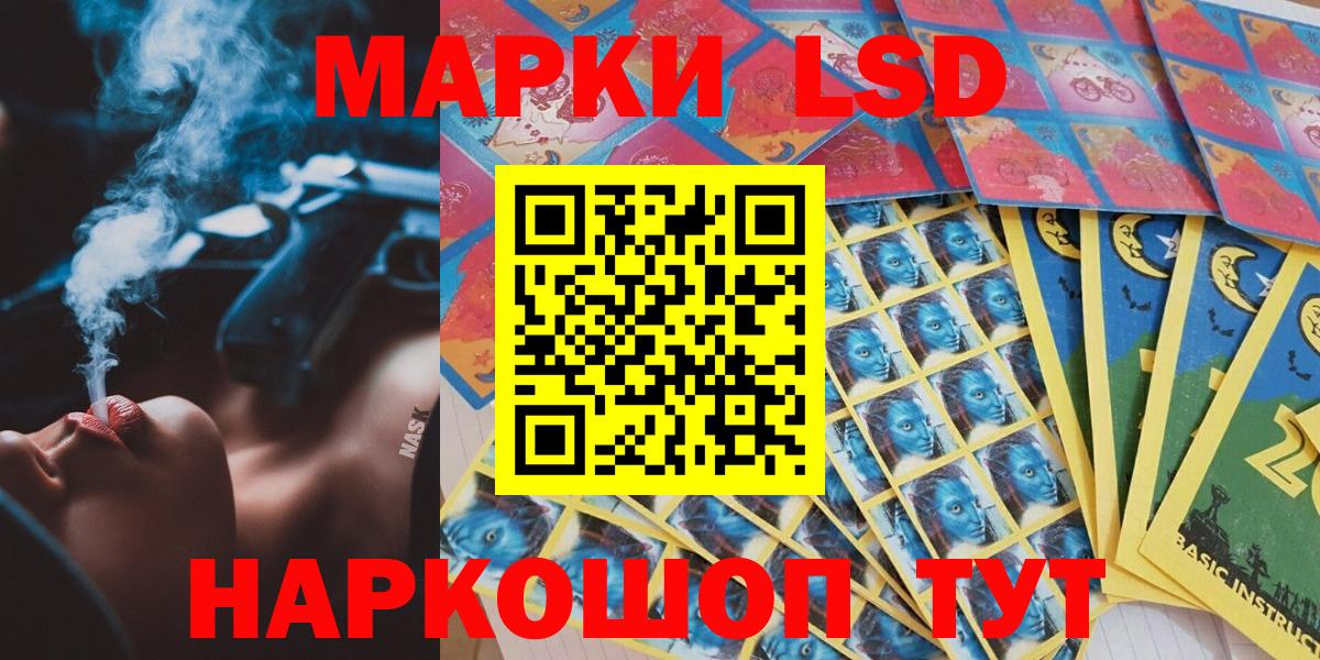 ЭКСТАЗИ  Апшеронск  A PVP СОЛЬ   Каннабис  Вход с VPN  Лсд 25  Меф   ГАШ  Мефедрон  Cocaine  ГЕРОИН  Вейп ТГК 
