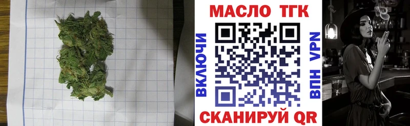 купить  сайты  Апшеронск  Дистиллят ТГК вейп с тгк 