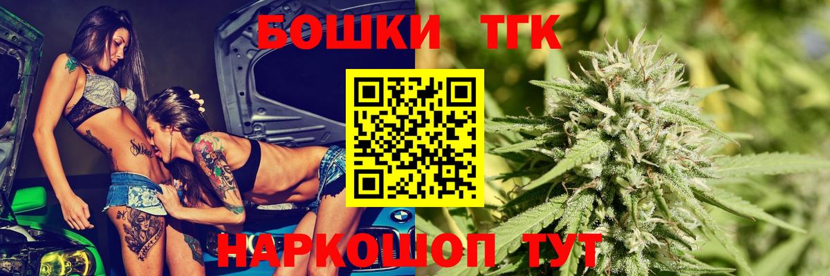 Каннабис White Widow Апшеронск