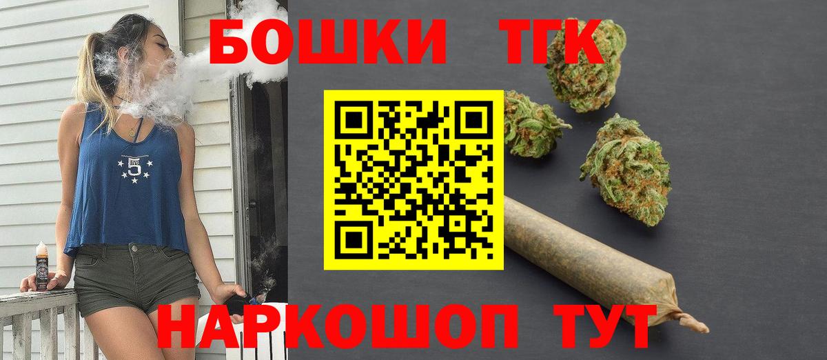 Апшеронск  Бошки Шишки индика  Вход с VPN  МАРИХУАНА AK-47  Бошки марихуана THC 21% 