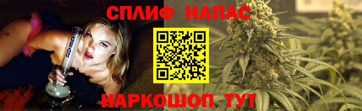 Бошки Шишки VHQ  Апшеронск  Марихуана тримм  Бошки марихуана план 